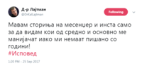 тѕјт.PNG