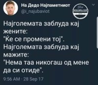 FB_IMG_1506704987403.jpg