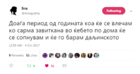 ина.PNG