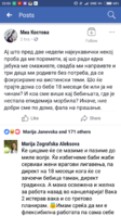 Screenshot_2017-10-05-22-03-01_com.facebook.katana.png