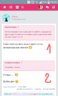 QuickMemo+_2017-10-06-18-21-19.png