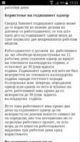 Screenshot_2017-10-07-19-22-10.png