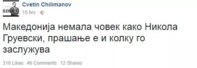 FB_IMG_1508166445186.jpg