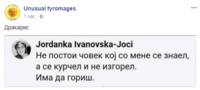 гфхјгфјј.PNG