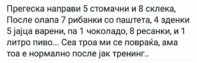 received_10212391318550841.jpeg