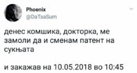 FB_IMG_1508596927733.jpg