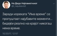 FB_IMG_1508835641481.jpg