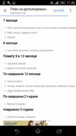 FB_IMG_1507883226394.jpg