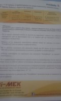 20171106_200714.jpg