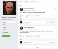 na terapija.jpg