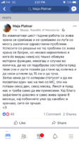 29BCB1B8-381D-448B-B08E-A7B6A8B57CDF.png