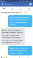 Screenshot_20171124-233706.png