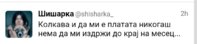 Screenshot_20171124-210020_2.jpg