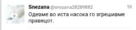 Screenshot_20171130-155454_1.jpg