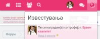 Screenshot_20171202-134413.jpg