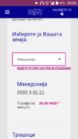 Screenshot_20171202-222400.png