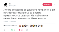 ина.PNG