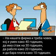 ВИЦ.jpg