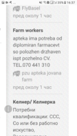 Screenshot_20171211-163739.png