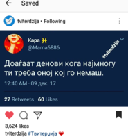 Screenshot_2017-12-11-17-29-42-1.png
