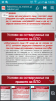 Screenshot_2017-12-12-18-06-09.png