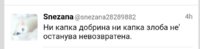 Screenshot_20171212-183756_1.jpg