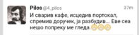 Screenshot_20171217-090115_2.jpg