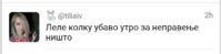 Screenshot_20171217-090115_1.jpg