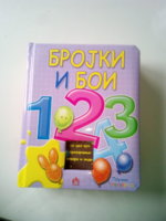 IMG_20171217_111818.jpg