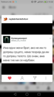 Screenshot_2017-12-19-19-33-03.png