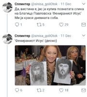 Screenshot_20171220-203250.jpg