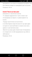 Screenshot_20171221-125019.png