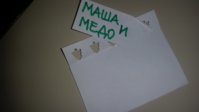 20171229_090602.jpg