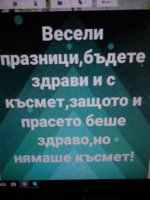 prase.jpg