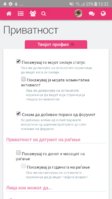 Screenshot_20171231-153226.jpg