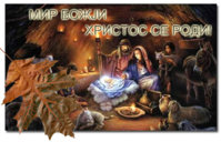 bozic_pravoslavni1.jpg