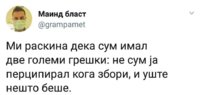 tvit.jpg
