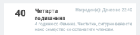 Screenshot_2018-01-09-23-41-54-1.png
