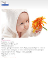 68898F79-0DBA-45A9-B75A-50C0F6CB1C60.jpeg