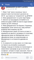 Screenshot_20180112-023810.png