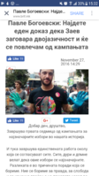 Screenshot_20180113-153209.png