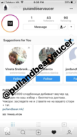 Screenshot_2018-01-19-08-58-22-449_com.instagram.android.png