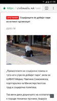 Screenshot_20180123-073537.png
