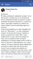 Screenshot_20180131-135838.png