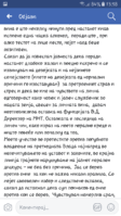 Screenshot_20180131-135848.png