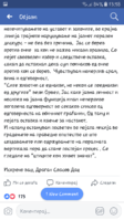 Screenshot_20180131-135856.png