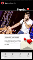 Screenshot_20180206-110556.png