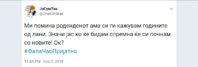 Screenshot_20180206-204902.jpg