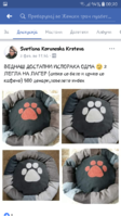 Screenshot_20180208-002044.png