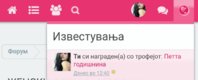 Screenshot_20180208-150703_1.jpg